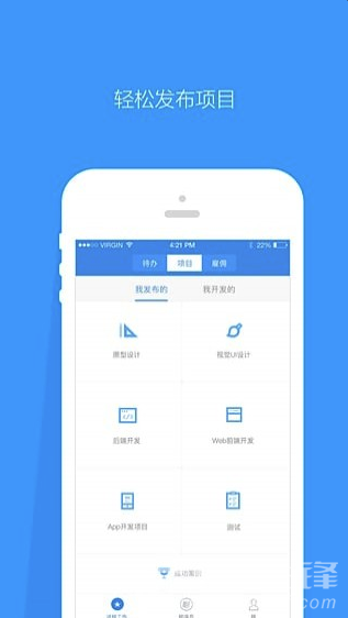 程序员客栈官网版