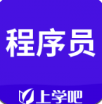 程序员考试题库手机版