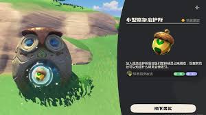 洛克王国世界抹茶布丁如何获取