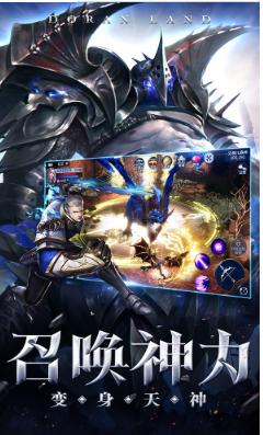 多兰大陆送Vip福利最新版