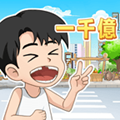 逆袭小天王安卓版