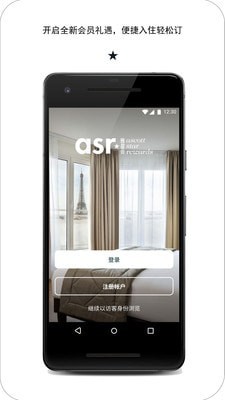 探索雅星会手机版