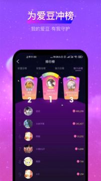 亲耳语音最新版