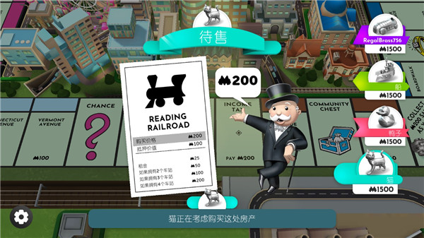 地产大富翁
