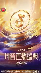 抖音直播如何开通神秘人身份