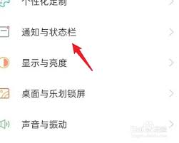 vivo手机智慧视觉如何使用