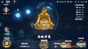 吞噬星空黎明如何升级角色