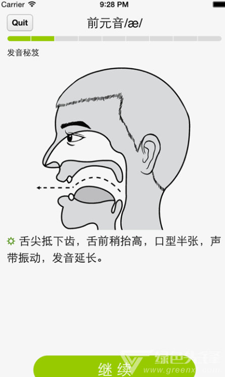 从零开始学音标安卓版