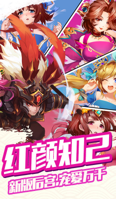 雷鸣三国送满级vip福利免费版