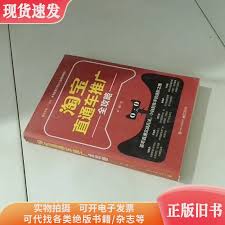 2025年淘宝过年会有活动吗