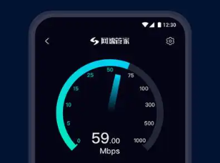 网速测试器