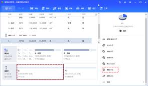 固态硬盘如何卸载安装的软件