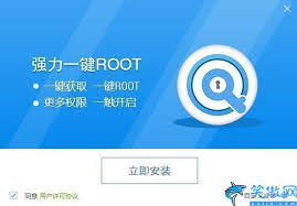 如何给手机root