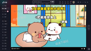 抖音如何实现分身