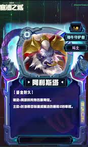 云顶之弈S14贾克斯技能效果是什么