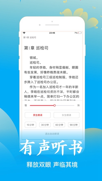 笔趣阁蓝色