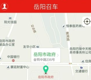 岳阳召车网最新版