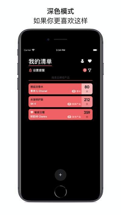 红线官网版