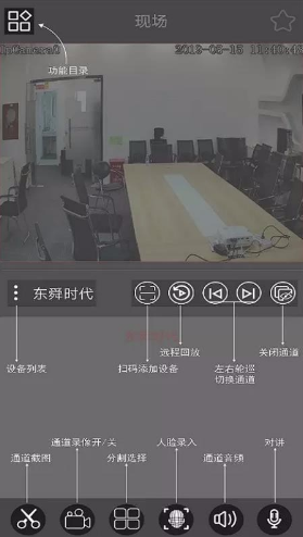 云眼AI最新版