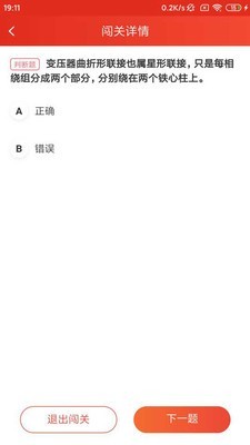 新经高工会安卓版