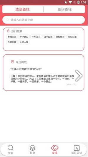 帮作业答案安卓版