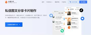 如何制作微信链接