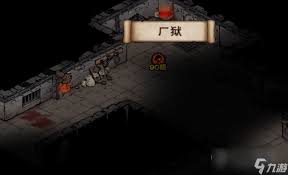 江湖风云录 NPC 掉落物品有哪些