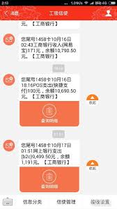藏宝阁如何进行还价