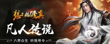 想不想修真红莲业火怎么获得