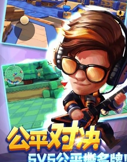 奔跑吧王牌