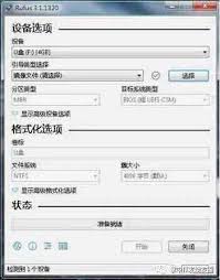 如何在电脑上轻松安装鸿蒙系统