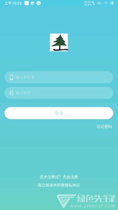心宝心脏监控手机版