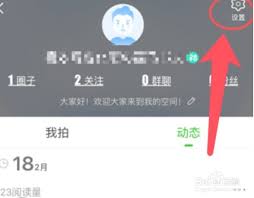 爱奇艺如何给他人登录