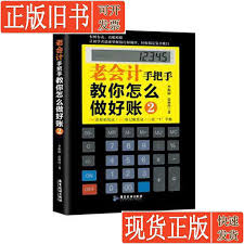 如何查看淘宝热卖指数