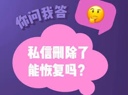 抖音不小心删评论如何恢复