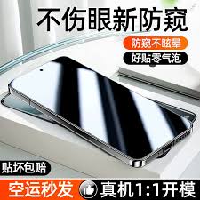 vivox100s新手机屏幕拖影的原因