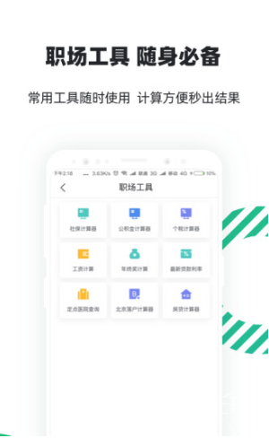 亲亲小保