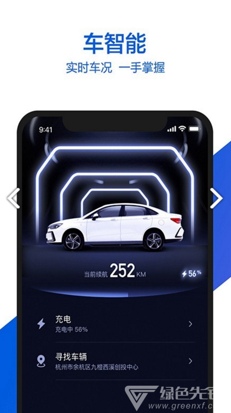 小桔加油