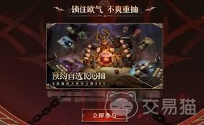 龙息神寂卡池如何抽取