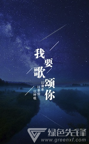 为你写诗