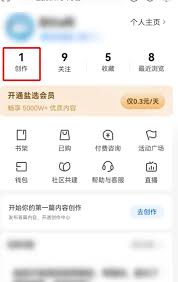 知乎如何提问