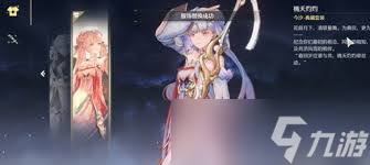 鸣潮今汐皮肤武器投影如何更换