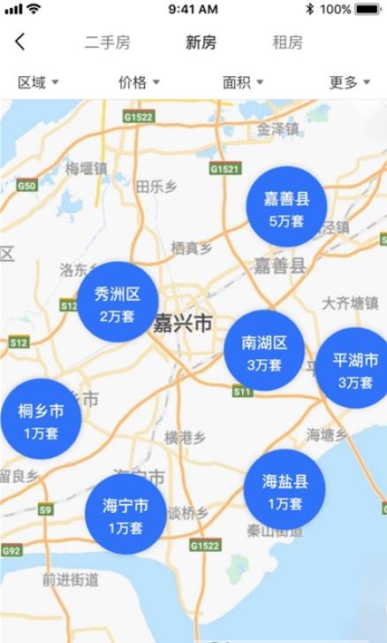 嘉房君悦最新版