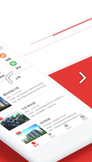 中指数据官网版