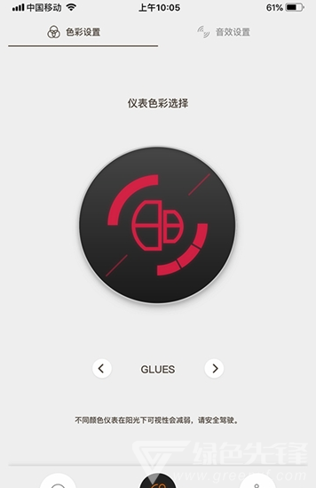 东动最新版
