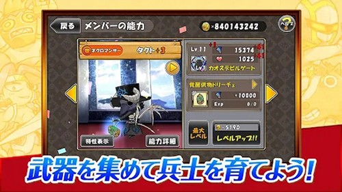 飞踢公主最新版