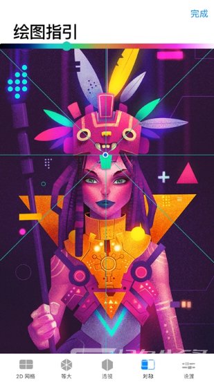 ProcreatePocket官网版