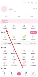 B站缓存视频怎么导出