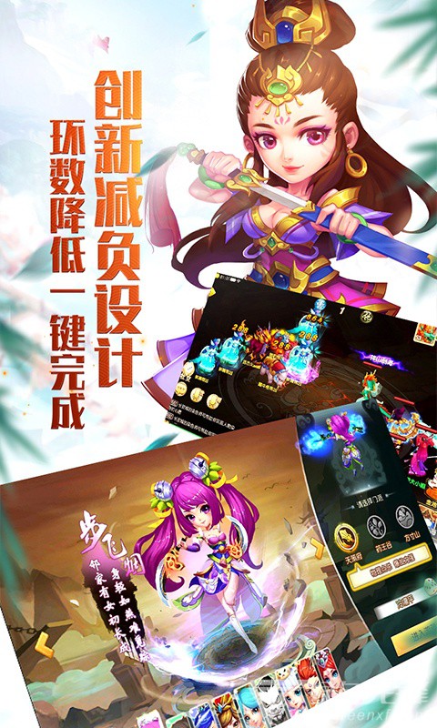 仙灵世界复古绿色服官网版