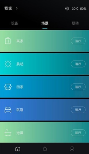 科勒云境手机版